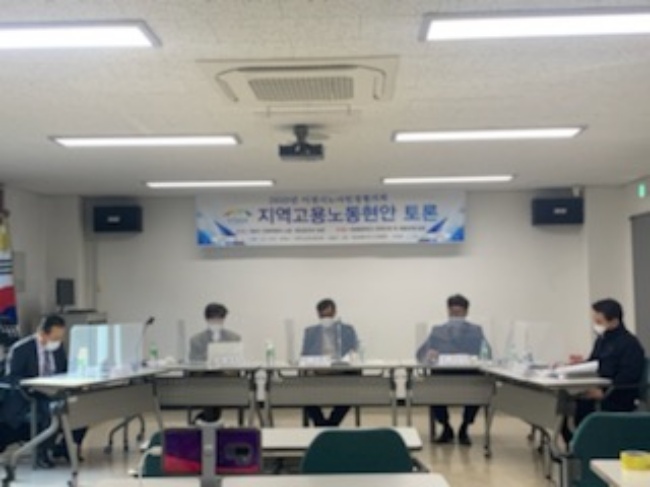 비대면 토론회